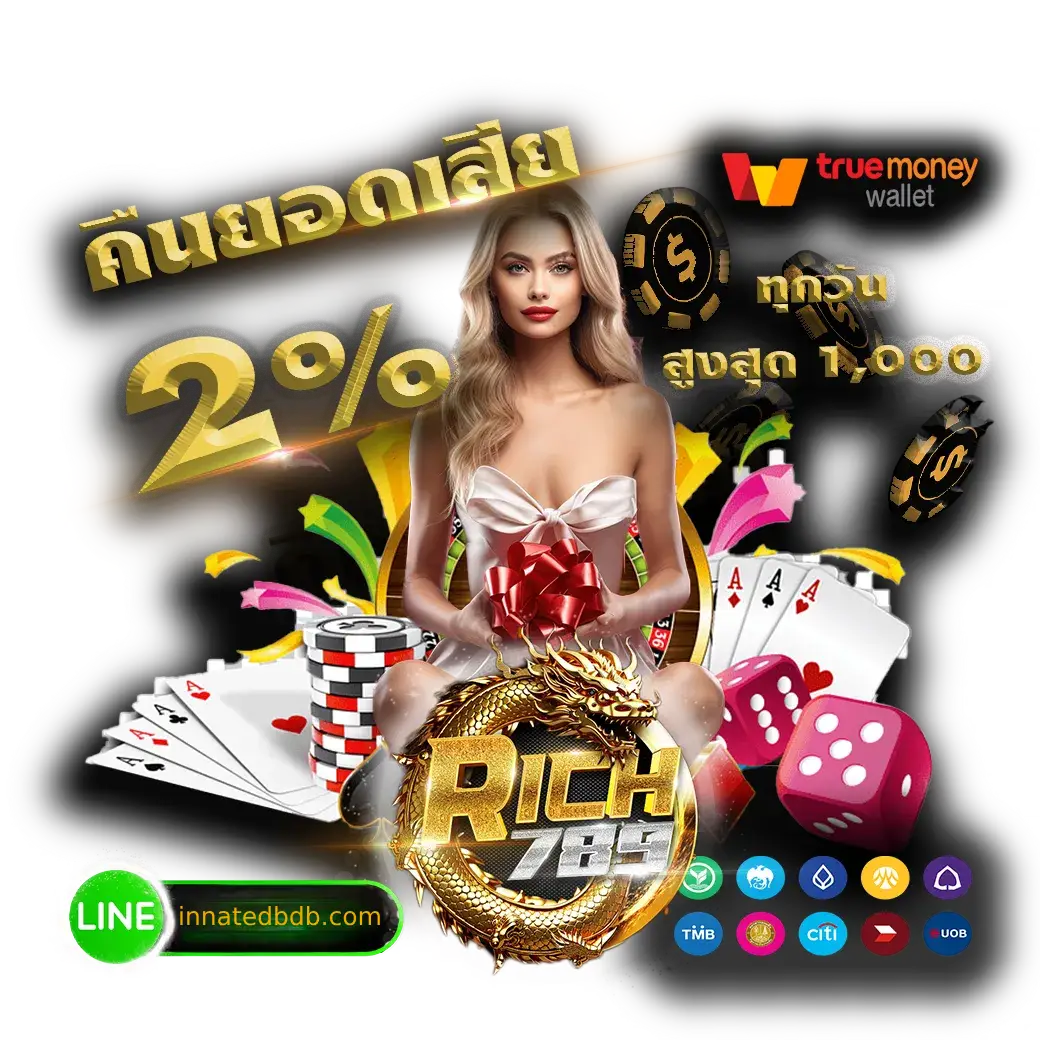 เข้าสู่ระบบ richgame